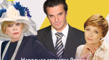 Роковое наследство