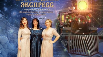 Ансамбль Dolce Vita