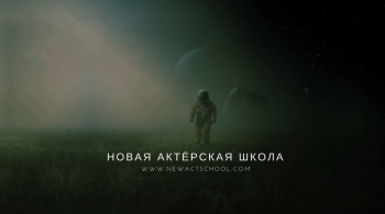 Убить дракона