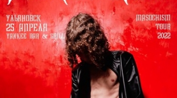 Вышел покурить