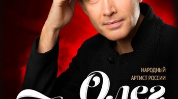 Олег Погудин | Мелодия рассвета