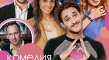 Шикарная Свадьба