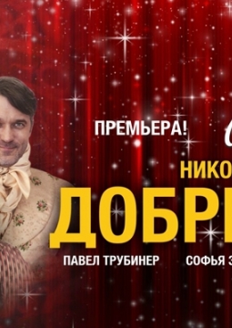 Счастье у каждого свое