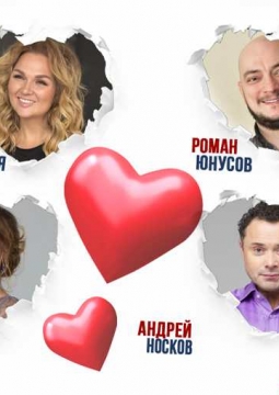 Невеста для олигарха