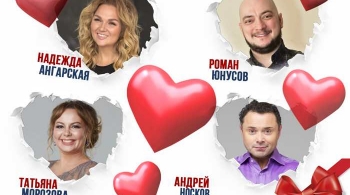 Невеста для олигарха