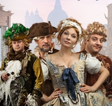 Трактирщица