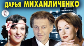 Женитесь на мне!