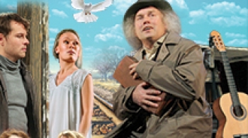 Старший сын