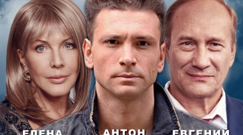 Судьба в подарок