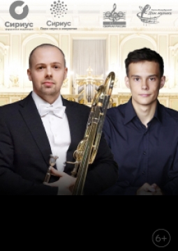 Государственная академическая капелла Санкт-Петербурга