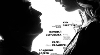 Дубровский | Мюзикл