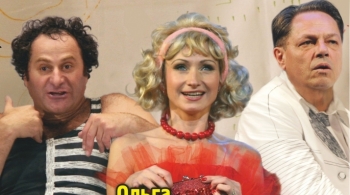 Муж моей жены