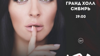 Елена Ваенга