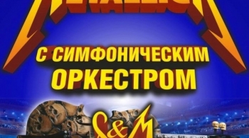 Metallica Show S&M Tribute