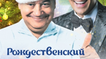 Сергей Дроботенко | Игорь Маменко