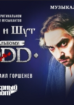 Северный флот