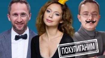 Сказки для взрослых