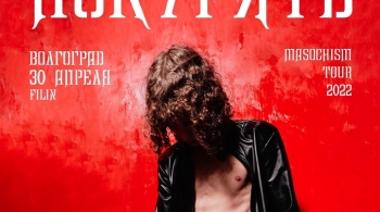 Вышел покурить