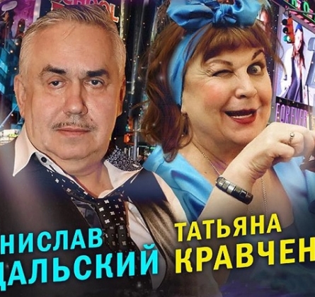 Гвоздь сезона