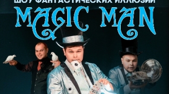 Magic Man