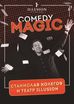 Comedy Magic Show