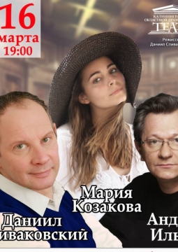 Рецепт любви или Внимание на меня!