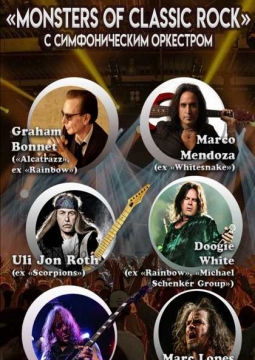 Monsters of Classic Rock
