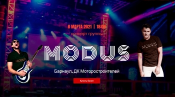 MODUS