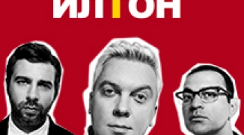 ПрожекторПерисХилтон