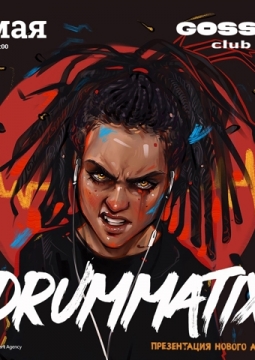 DRUMMATIX