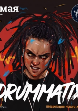 DRUMMATIX