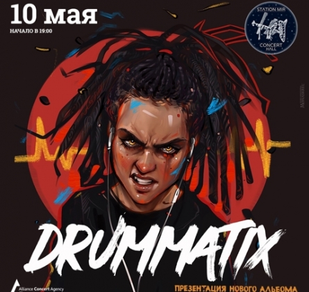DRUMMATIX