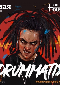 DRUMMATIX