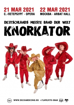 KNORKATOR