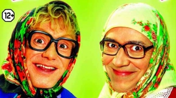 Новые русские бабки