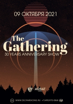 The Gathering (Нидерланды)