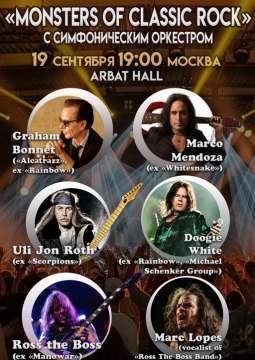 Monsters of Classic Rock