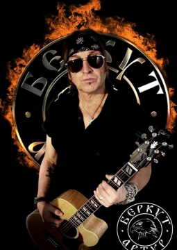 Артур Беркут