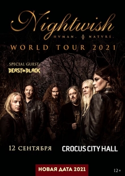 Nightwish
