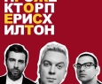 музей москвы спектакль поле. 311988776f2838ea0a41e3d64725b973 1. музей москвы спектакль поле фото. музей москвы спектакль поле-311988776f2838ea0a41e3d64725b973 1. картинка музей москвы спектакль поле. картинка 311988776f2838ea0a41e3d64725b973 1. В основе нового спектакля Марины Брусникиной лежит текст Чингиза Айтматова — автора, книгами которого зачитывалось несколько поколений, театру предстоит заново представить публике. Повесть «Материнское поле» поднимает вопросы о человеческом предназначении, горе, счастье, мужестве и судьбе.