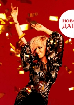 Наталья Ветлицкая