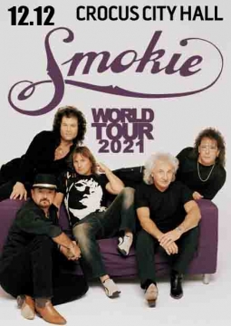 Smokie