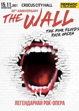 The Pink Floyd's Rock Opera | The Wall