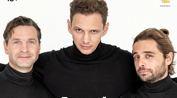 Всё о мужчинах