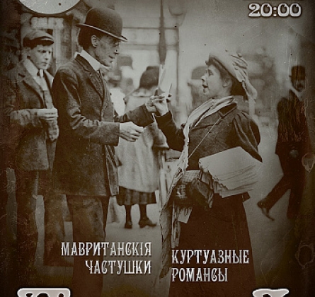 Дореволюціонный Совѣтчикъ