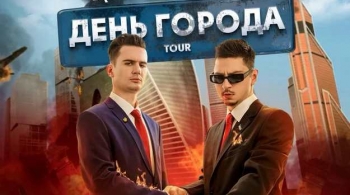 Дети Rave & Sqwoz bab