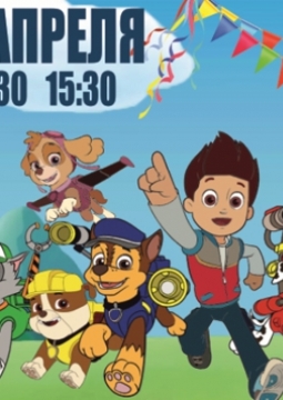 ЩЕНКИ и Волшебный Камень