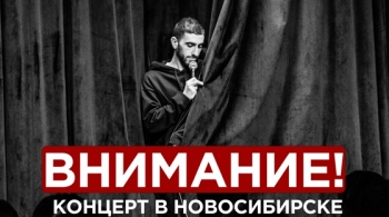 Артур Чапарян | Stand UP