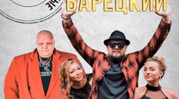 Dvoetoчие и Стас Борецкий