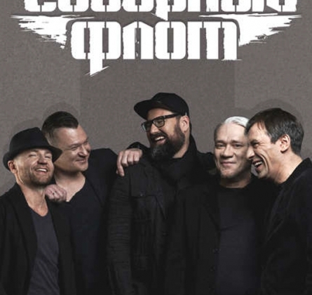 Северный флот